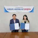 식생활교육경기네트워크 이미지