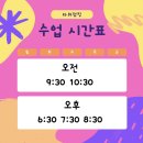 타워점핑다이어트 이미지