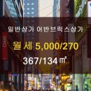 일신공인중개사사무소 이미지