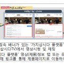 에브리커머스