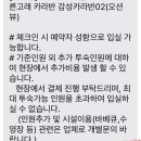 푸른고래 카라반 캠핑 이미지