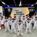 밝은빛아이 태권도장 | 🥋✨ 밝은빛태권도장 &amp; 키즈태권도장 공개발표회 ✨🥋 아이들의 땀과 노력, 그리고 1년의 성장이 한 무대...