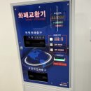 포텐코인노래연습장 이미지