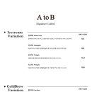 에이투비 A to B 이미지