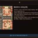 2024/0219~0225 팀 데스매치 in10 목록(맵: 베리우드 시티) 이미지