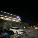 띠울참숯석갈비 이미지