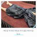 더네일앙스 | 푸꾸옥 선셋타운 마사지 키즈 픽업 샌딩 앙스파 네일
