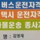 교통안전공단구로화물 이미지