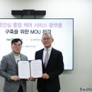 서비스케어 이미지