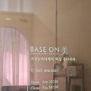수아밍