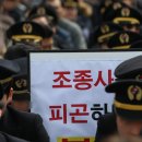 아시아나항공 열린조종사 노동조합 이미지