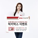 이벤트박스 이미지