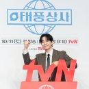 윤아상사