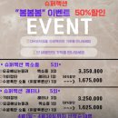 두꺼비로19번길(3-268) | 청주 산남동 피부관리 ㅣ 파메스틱 슈퍼잭션으로 관리하는 쌩얼미인 에스테틱
