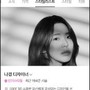 디탐헤어(성신여대역점)