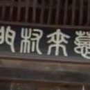 비디오스케이프