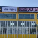 대일이엔씨 이미지