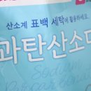 샤워하는운동화 이미지