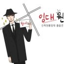 어스공인중개사사무소 이미지