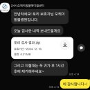 송도 24시 오케이동물병원 이미지