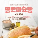 빽다방 수원정자백설점 이미지