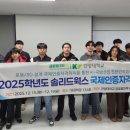 학교법인 건양교육재단 건양대학교병원 이미지