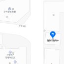 신양1길 이미지