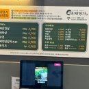 [익산 모현동 맛집] 대패 명가 본점