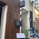 정자베스트치과의원 | 한돈곳간 분당정자점 | 정자역맛집 맛있는 삼겹살과 목살이 있는 고깃집 강추