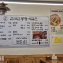 김대감봉평메밀촌 이미지