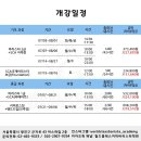 바리스타 자격증 취득과정(오후반) 이미지