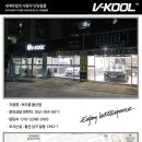 샤샤코리아