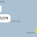호야 양푼이 동태찌개 이미지