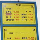 [사직동] 운동장근처...꼬리수육, 갈비찜 &#39;시골집&#39; 이미지