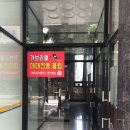 가브리엘대대클럽 이미지