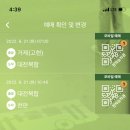 하이치치 이미지