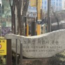 노유산어린이공원 이미지