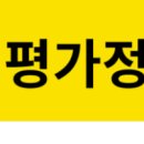 (사)울산양산경영자총협회 이미지