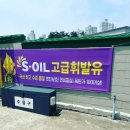 구도일주유소 삼성 네이버블로그