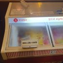 달동맥주 네이버블로그