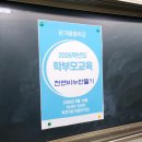 천연비누사랑어머니회 | 학부모연수회 수업 후기 🌸 은가람중학교 압화비누·카네이션비누·허브비누 만들기 | 학교 학부모회...