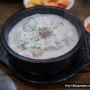 응암순대국 이미지