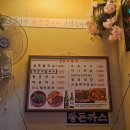 청주율량동 칼누들바 공주칼국수 돈까스 내돈내산 후기