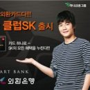 외환은행 아시아경제