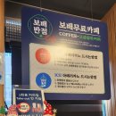 보배반점(안양평촌점) 이미지