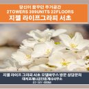 라이프공인중개사사무소 이미지