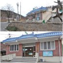 당산2리경로당 이미지
