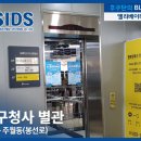 남구청사(별관) 이미지