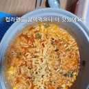 3주공편의점