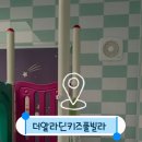 알라딘펜션 B 네이버블로그